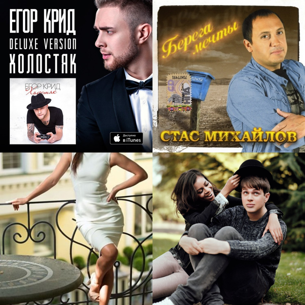 Вся музыка из ВКонтакте